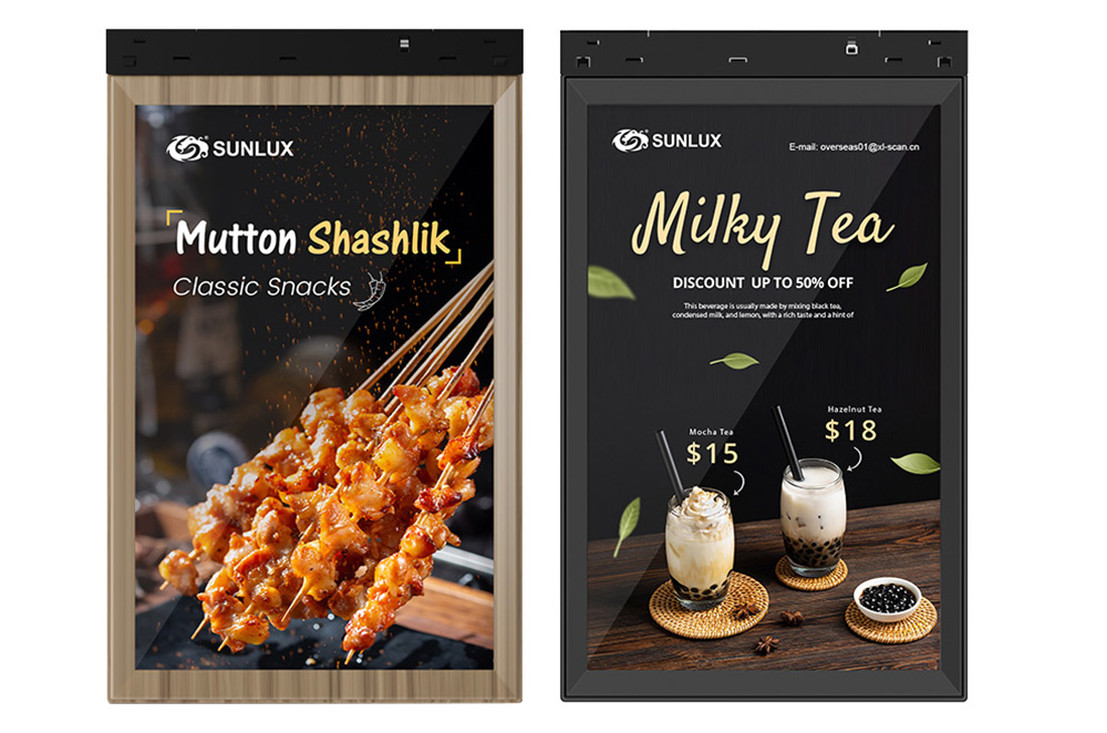 advertising screen