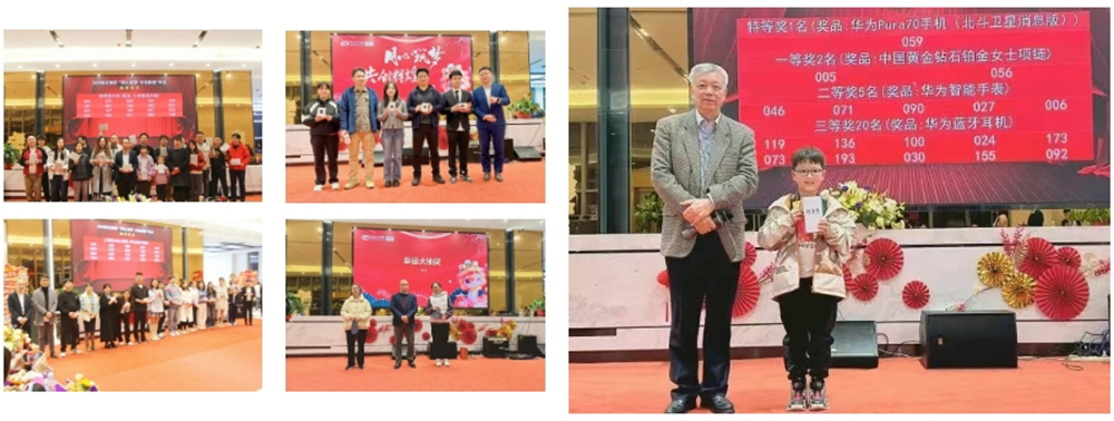 抽奖.jpg