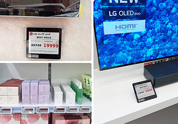 Saudi Arabian Smart LG Appliance Shop with Digital Shelf Tags