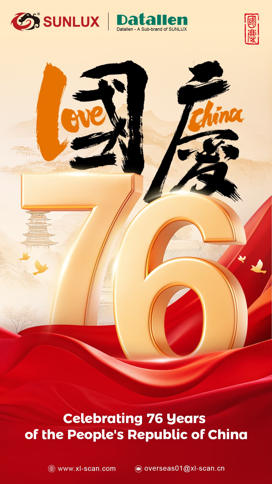 国庆节2025ENG.jpg