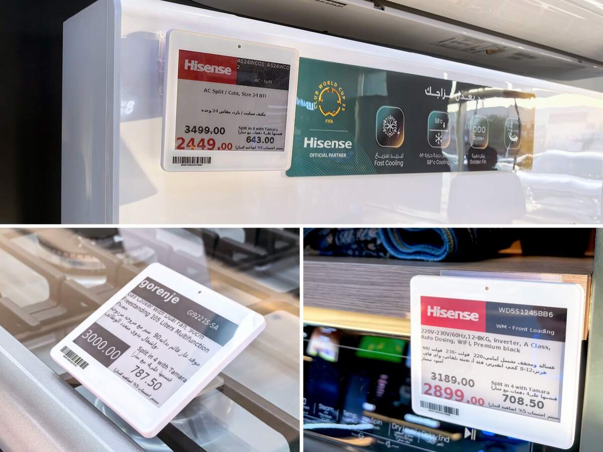 esl tags in Hisense Appliance