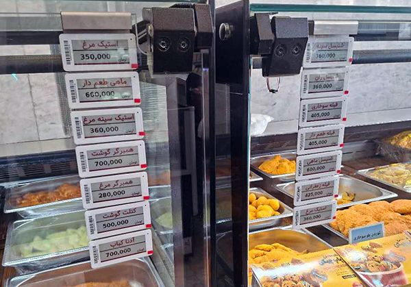 Fast Food Shop in Iran Boosted Efficiency with Digital Price Tags