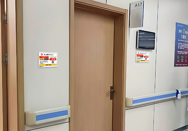 Digital Transformation in a Smart Nursing Home