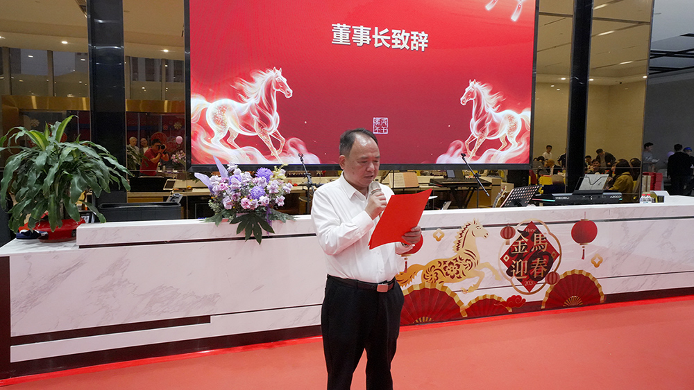 07董事长.jpg