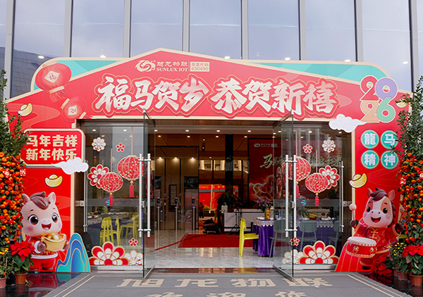 A Great Night Together, A Year Ahead