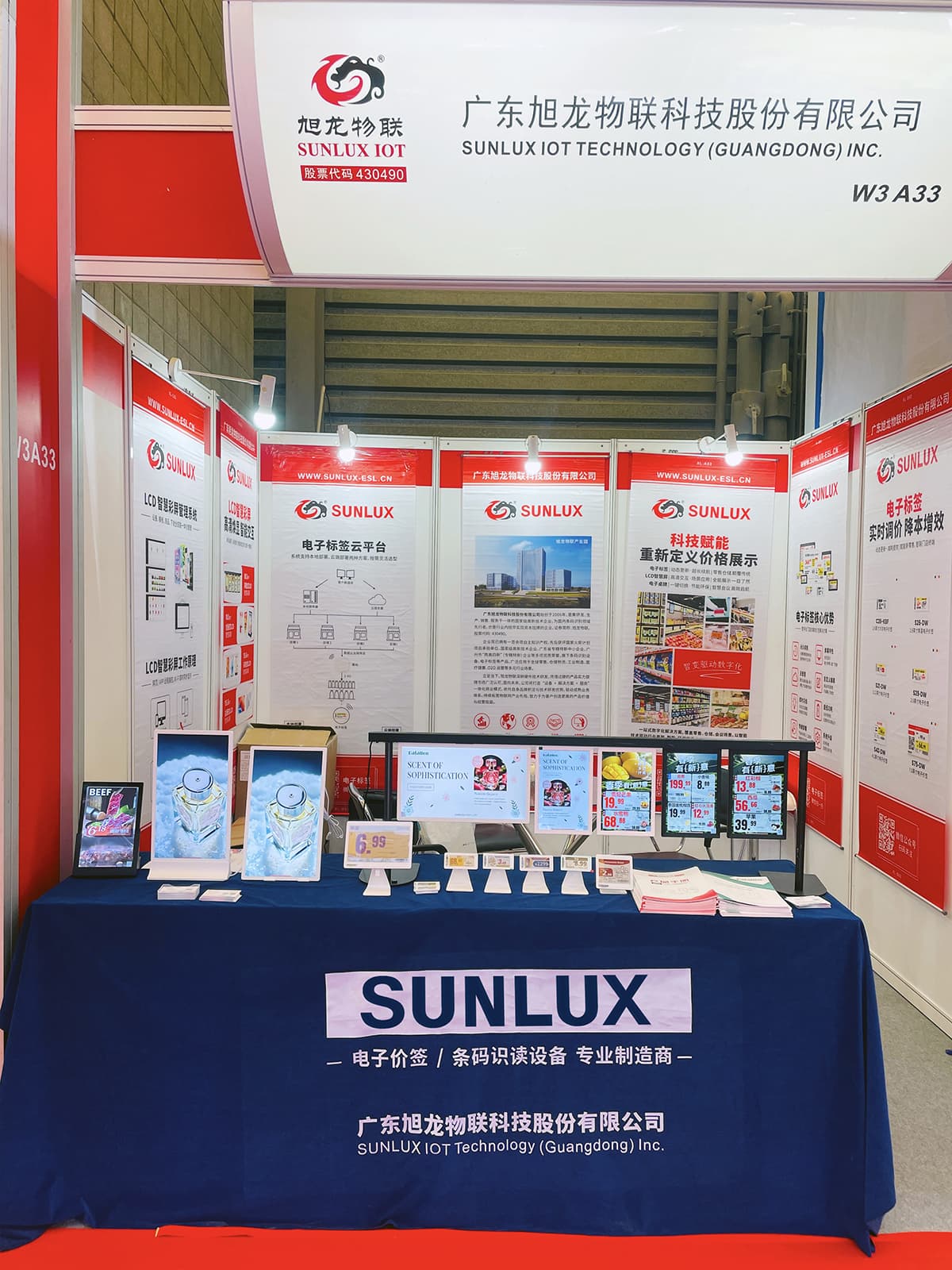 Sunlux at Shanghai Advertising Exhibition