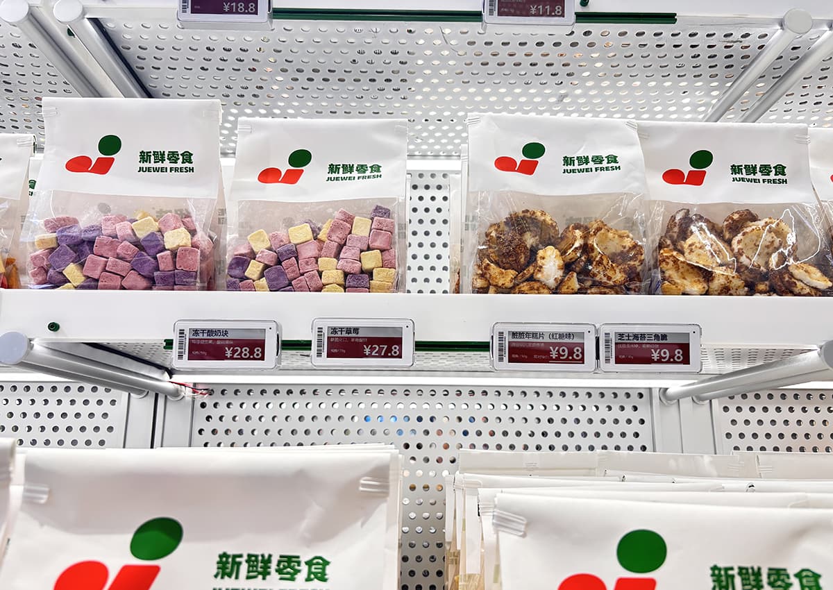 Datallen ESLs in Snack Stores