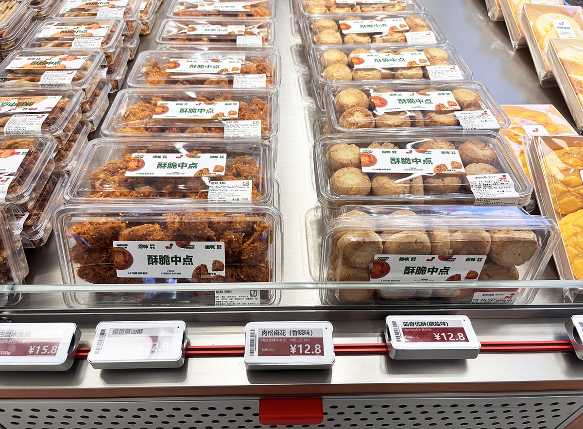 Datallen Digital Shelf Labels in Snack Stores
